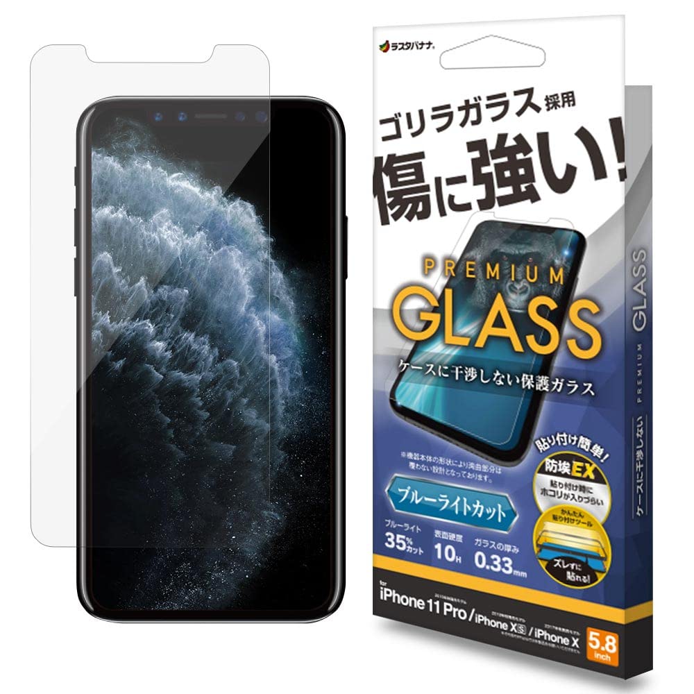 【鉄砂様】iPhone11 Z1963IP961 iPhone11 デザインガードナー ラインチェック 1個